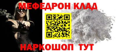 первитин Апшеронск