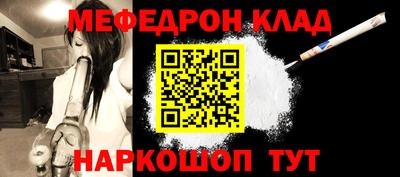 первитин Апшеронск