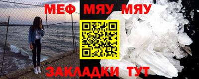 а пвп мука Апрелевка