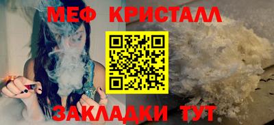 первитин Апшеронск