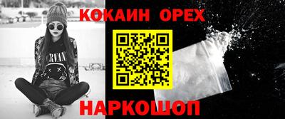 синтетический гашиш Аргун