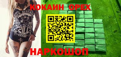 синтетический гашиш Аргун