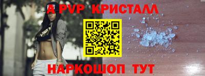 первитин Апшеронск