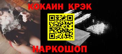 синтетический гашиш Аргун