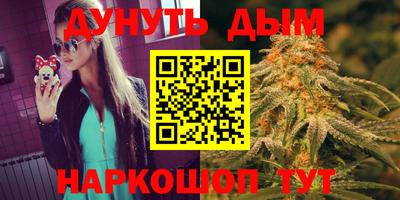 первитин Апшеронск