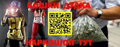 первитин Апшеронск
