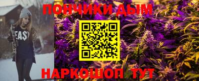 а пвп мука Апрелевка