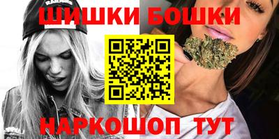 первитин Апшеронск