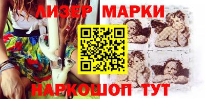 первитин Апшеронск