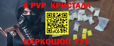 первитин Апшеронск