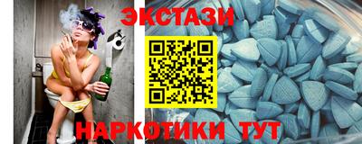 синтетический гашиш Аргун