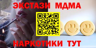 синтетический гашиш Аргун