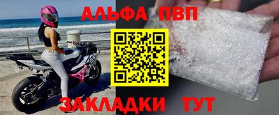 а пвп мука Апрелевка