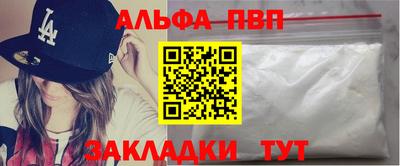 а пвп мука Апрелевка