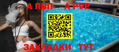 синтетический гашиш Аргун