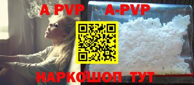 синтетический гашиш Аргун