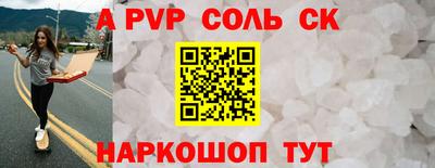 а пвп мука Апрелевка