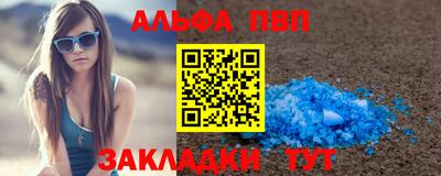 синтетический гашиш Аргун