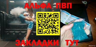 синтетический гашиш Аргун
