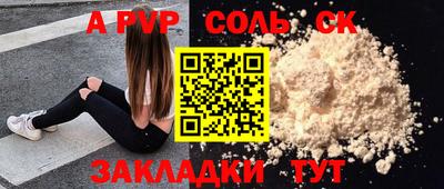 а пвп мука Апрелевка