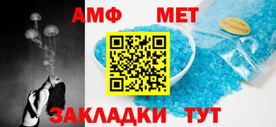 синтетический гашиш Аргун