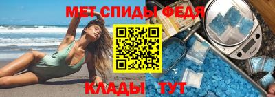 первитин Апшеронск
