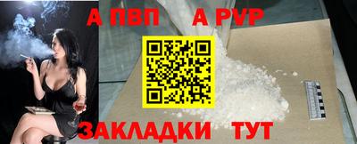 первитин Апшеронск