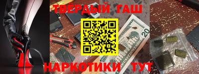 а пвп мука Апрелевка