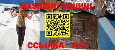 первитин Апшеронск