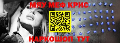 первитин Апшеронск