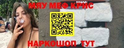 первитин Апшеронск
