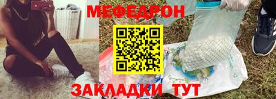 а пвп мука Апрелевка
