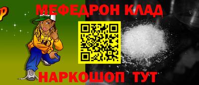 первитин Апшеронск