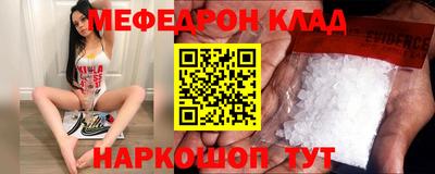 синтетический гашиш Аргун