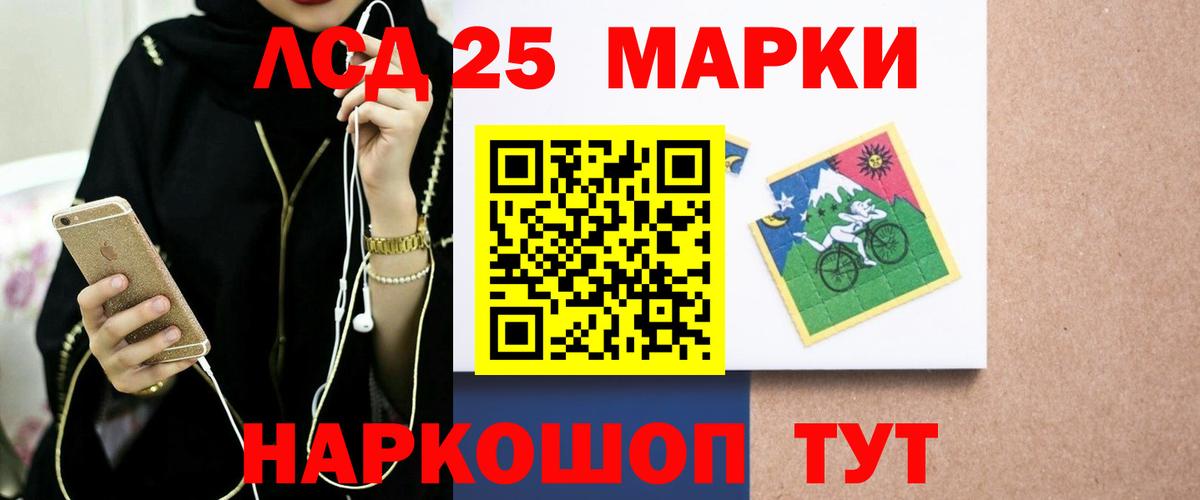 Лсд 25 экстази кислота  Вход с VPN  LSD-25 экстази ecstasy  Архангельск 