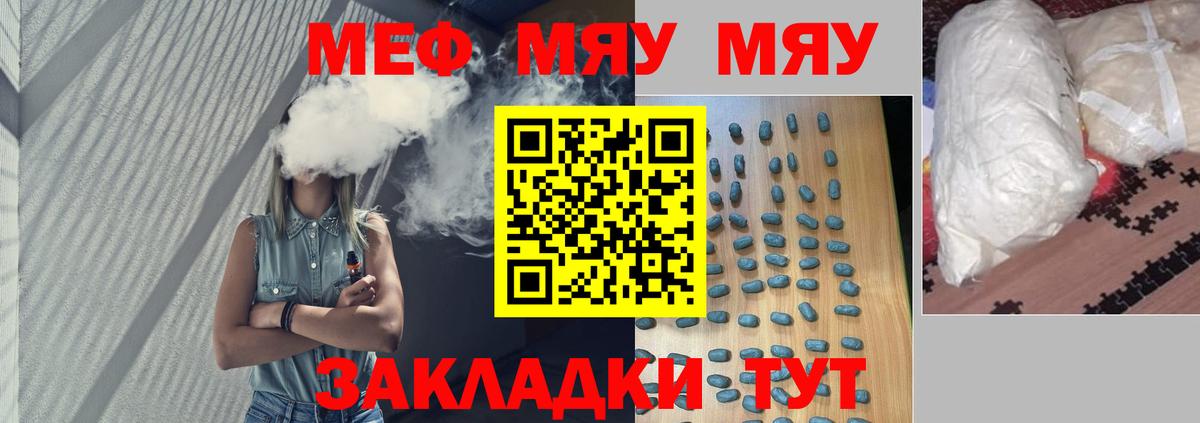 Архангельск  Мефедрон  Меф мука  Вход с VPN  Меф VHQ 