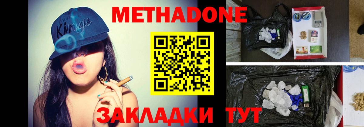  COCAIN Архангельск
