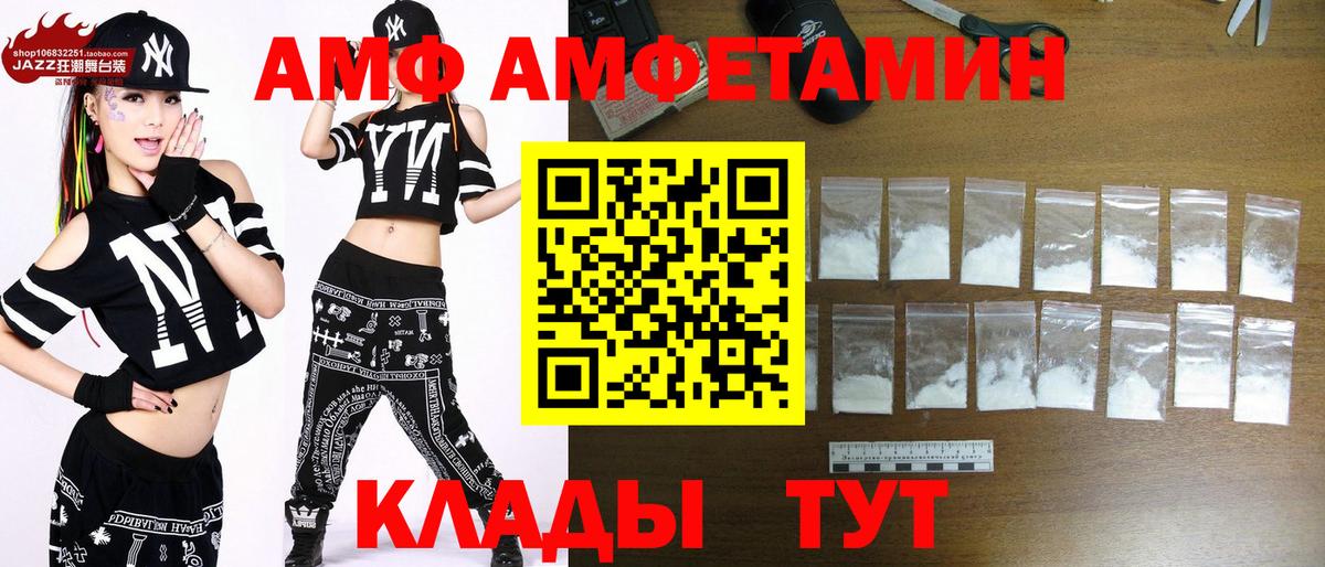 Метамфетамин пудра  Вход с VPN  Архангельск 