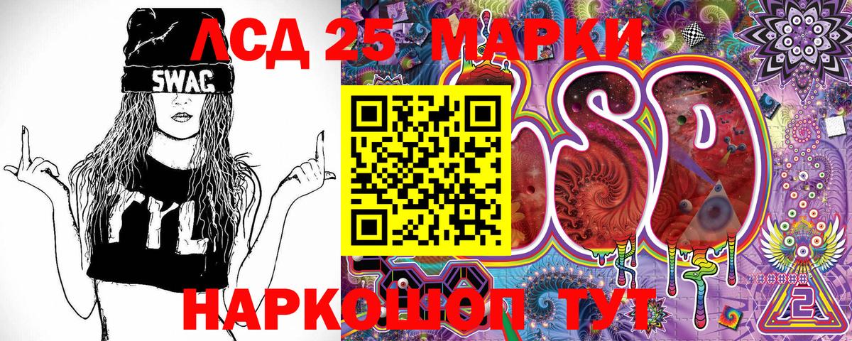 Архангельск  Наркотические марки  Вход с VPN  Марки N-bome 1,8мг 