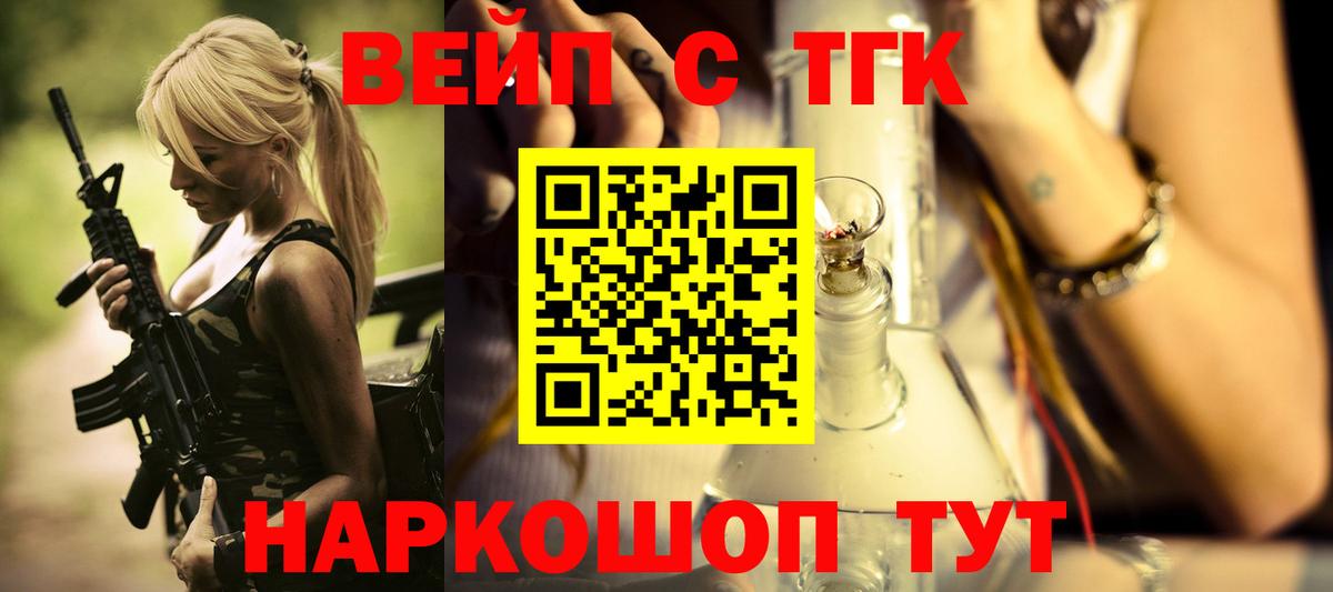 Архангельск  mega онион  ТГК гашишное масло  Вход с VPN  ТГК вейп 