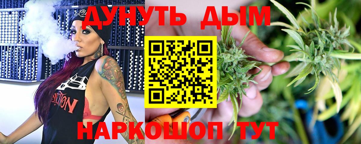Меф кристаллы  Cocaine  МАРИХУАНА  Архангельск  ГАШ  ГАШ  Вход с VPN 