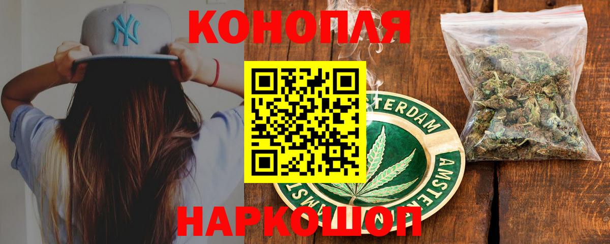 Бошки марихуана MAZAR  Бошки Шишки VHQ  Архангельск  Марихуана SATIVA & INDICA  Вход с VPN 