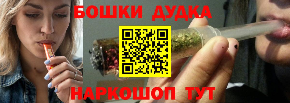 Канабис конопля Архангельск